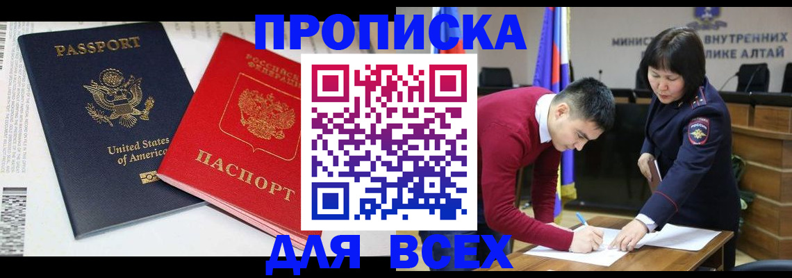 регистрация в Трубчевске