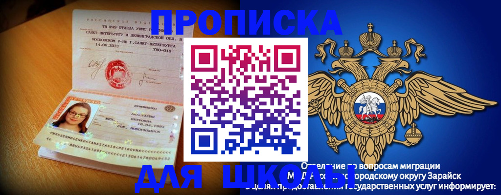 форма 3 в Трубчевске