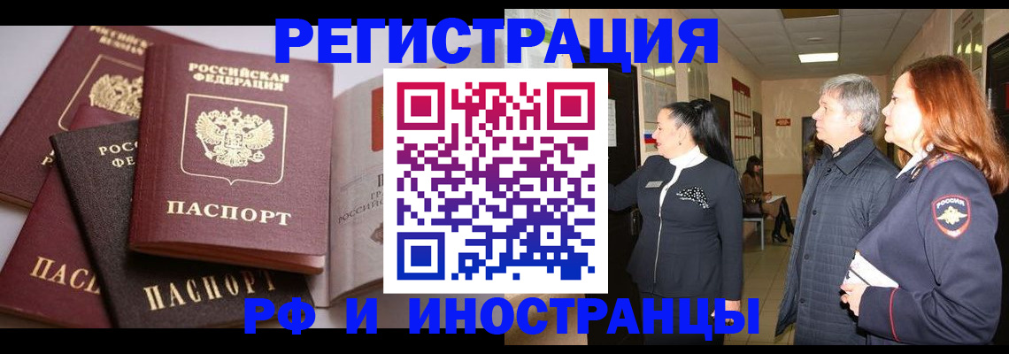 регистрация для дет. сада в Трубчевске